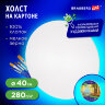 Холст на картоне BRAUBERG ART CLASSIC, 40см, грунтованный, круглый, 100% хлопок, мелкое зерно,190624, 190624