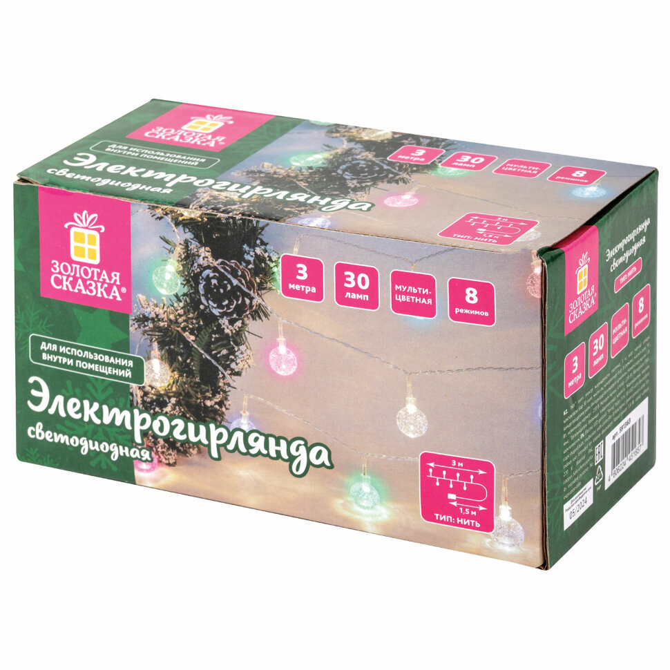 Электрогирлянда-нить комнатная "Bubble ball", 3 м, 30 LED, мультицветная, 220 V, контроллер, ЗОЛОТАЯ СКАЗКА, 591363, 591363