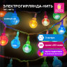 Электрогирлянда-нить комнатная "Bubble ball", 3 м, 30 LED, мультицветная, 220 V, контроллер, ЗОЛОТАЯ СКАЗКА, 591363, 591363
