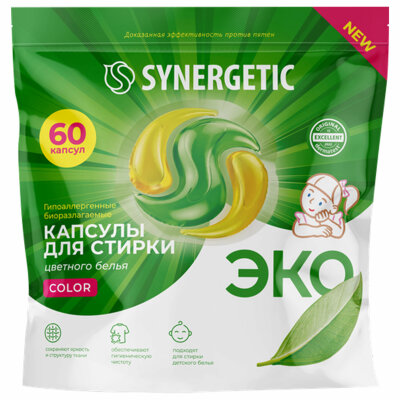 Капсулы для стирки концентрированные гипоаллергенные 60 шт. SYNERGETIC COLOR, 109816, 608697