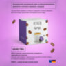 Кофе в капсулах FIELD "Espresso", для кофемашин Dolce Gusto, 16 порций, ГЕРМАНИЯ, C10100104014, 623282
