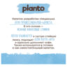 Кокосовый напиток PLANTO Barista "Coconut", обогащенный кальцием, 1 л, 623769
