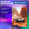 Дневник 1-11 класс 48 л., обложка кожзам (твердая с поролоном), печать, ляссе с аппликацией, BRAUBERG, "Авто", 107641, 107641
