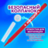 Фломастеры ЮНЛАНДИЯ 18 цветов "КЛАССНЫЕ!", вентилируемый колпачок, ПВХ, 152479, 152479