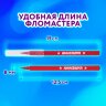 Фломастеры ЮНЛАНДИЯ 18 цветов "КЛАССНЫЕ!", вентилируемый колпачок, ПВХ, 152479, 152479