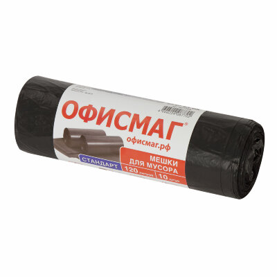 Мешки для мусора 120 л, черные, в рулоне 10 шт., ПНД 18 мкм, 70х110 см, ОФИСМАГ стандарт, 601388, 601388