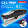 Степлер №10 BRAUBERG "Germanium", до 12 листов, с антистеплером, черный, ГАРАНТИЯ 5 ЛЕТ, 226572, 226572
