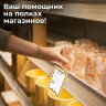 Ценники картонные "Бабочка 4", 70х90 мм, комплект 200 шт., STAFF, 128681, 128681