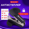 Антистеплер для скоб № 10 и № 24/6, BRAUBERG "Classic", с фиксатором, черный, 222547, 222547
