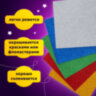 Пористая резина/фоамиран А4, 2 мм, НАБОР, 5 листов, 5 цветов, яркие цвета, блестки, ЮНЛАНДИЯ, 662052, 662052