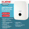 Диспенсер для полотенец на 2 пачки LAIMA PROFESSIONAL PREMIUM (Система H2), Z-сложения, белый, ABS-пластик, 609516, 609516