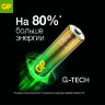 Батарейки КОМПЛЕКТ 2 шт., GP Ultra G-Tech, D (LR20, 13А), алкалиновые, блистер, 13AU-CR2, 454092