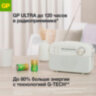 Батарейки КОМПЛЕКТ 2 шт., GP Ultra G-Tech, D (LR20, 13А), алкалиновые, блистер, 13AU-CR2, 454092
