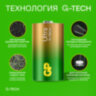 Батарейки КОМПЛЕКТ 2 шт., GP Ultra G-Tech, D (LR20, 13А), алкалиновые, блистер, 13AU-CR2, 454092