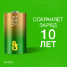 Батарейки КОМПЛЕКТ 2 шт., GP Ultra G-Tech, D (LR20, 13А), алкалиновые, блистер, 13AU-CR2, 454092