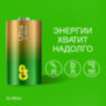 Батарейки КОМПЛЕКТ 2 шт., GP Ultra G-Tech, D (LR20, 13А), алкалиновые, блистер, 13AU-CR2, 454092