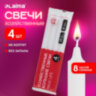 Свечи хозяйственные Maxi Life, до 8 часов, КОМПЛЕКТ 4 шт., H=265 мм, D=21 мм, флоу-пак, LAIMA, 609204, 609204