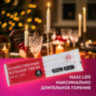 Свечи хозяйственные Maxi Life, до 8 часов, КОМПЛЕКТ 4 шт., H=265 мм, D=21 мм, флоу-пак, LAIMA, 609204, 609204