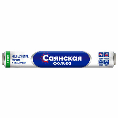 Фольга пищевая 44 см х 100 м, 9 мкм, СТАНДАРТ, САЯНСКАЯ ФОЛЬГА в пленке, "Professional" С100П-440х8, 700186