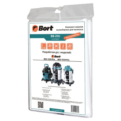 Мешки для сбора пыли к пылесосам BSS-1220-PRO, BSS-1518-PRO, объем 20 л, КОМПЛЕКТ 5 шт., BORT BB-20U, 91275875, 670589