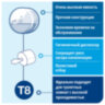Диспенсер для туалетной бумаги TORK (Система T8) SmartOne, металлический, 472054, 602949