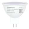 Лампа светодиодная SONNEN EXTRA, 12 (110) Вт, GU5.3, софит, нейтральный белый, 30000 ч, LED MR16-GU5.3-12W-4000, 457921, 457921