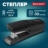 Степлер № 24/6, 26/6 BRAUBERG "SUPER", до 30 листов, черный, 272739, 272739