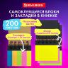 Закладки клейкие в книжке BRAUBERG, 200 штук: 50х15 мм 5 цветов х 25 листов, 75х50 мм 3 цвета х 25 листов, 115581, 115581