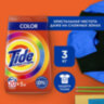 Стиральный порошок-автомат 3 кг, TIDE (Тайд) Color, 602409