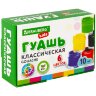 Гуашь BRAUBERG KIDS "NEW", 6 цветов по 10 мл, 192374, 192374