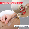 Клейкая лента упаковочная, 48 мм х 100 м, прозрачная, толщина 45 микрон, BRAUBERG, 221109, 221109