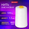 Нить лавсановая для прошивки, БЕЛАЯ диаметр 1,5 мм, 500 м, ЛШ 460, BRAUBERG ORIGINAL, 608922, 608922