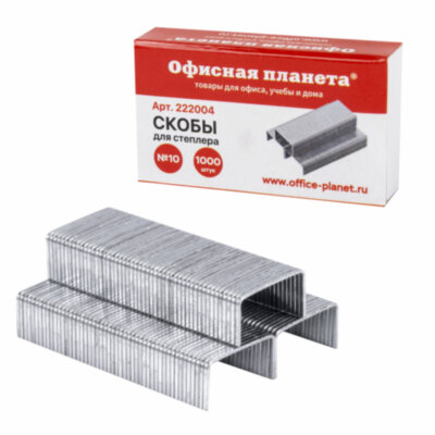 Скобы для степлера №10, 1000 штук, ОФИСНАЯ ПЛАНЕТА, до 20 листов, 222004, 222004