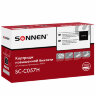 Картридж лазерный SONNEN (SC-С057H) для CANON MF443dw/446x/LBP228x/LBP226dw, ресурс 10000 стр., 364095, 364095