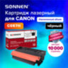 Картридж лазерный SONNEN (SC-С057H) для CANON MF443dw/446x/LBP228x/LBP226dw, ресурс 10000 стр., 364095, 364095