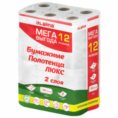Полотенца бумажные 2-слойные, MegaPack (12 рулонов по 15 метров), LAIMA LUXE, 100% целлюлоза, 5087442, 115399