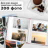 Фотоальбом BRAUBERG на 200 фото 10х15 см, твердая обложка, "Флора", серый с красным, 391121, 391121