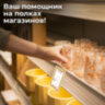 Ценники картонные "Бабочка 8", 45х70 мм, комплект 400 шт., STAFF, 128679, 128679