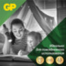 Батарейки КОМПЛЕКТ 2 шт., GP Super G-Tech, D (LR20, 13А), алкалиновые, в пленке, 13A-OS2, 456685