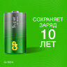 Батарейки КОМПЛЕКТ 2 шт., GP Super G-Tech, D (LR20, 13А), алкалиновые, в пленке, 13A-OS2, 456685