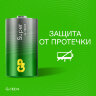 Батарейки КОМПЛЕКТ 2 шт., GP Super G-Tech, D (LR20, 13А), алкалиновые, в пленке, 13A-OS2, 456685