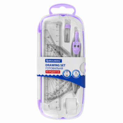 Готовальня BRAUBERG SCHOOL KIT, 8 предметов, циркуль 115 мм, чертежные принадлежности, лавандовый цвет, 210703, 210703