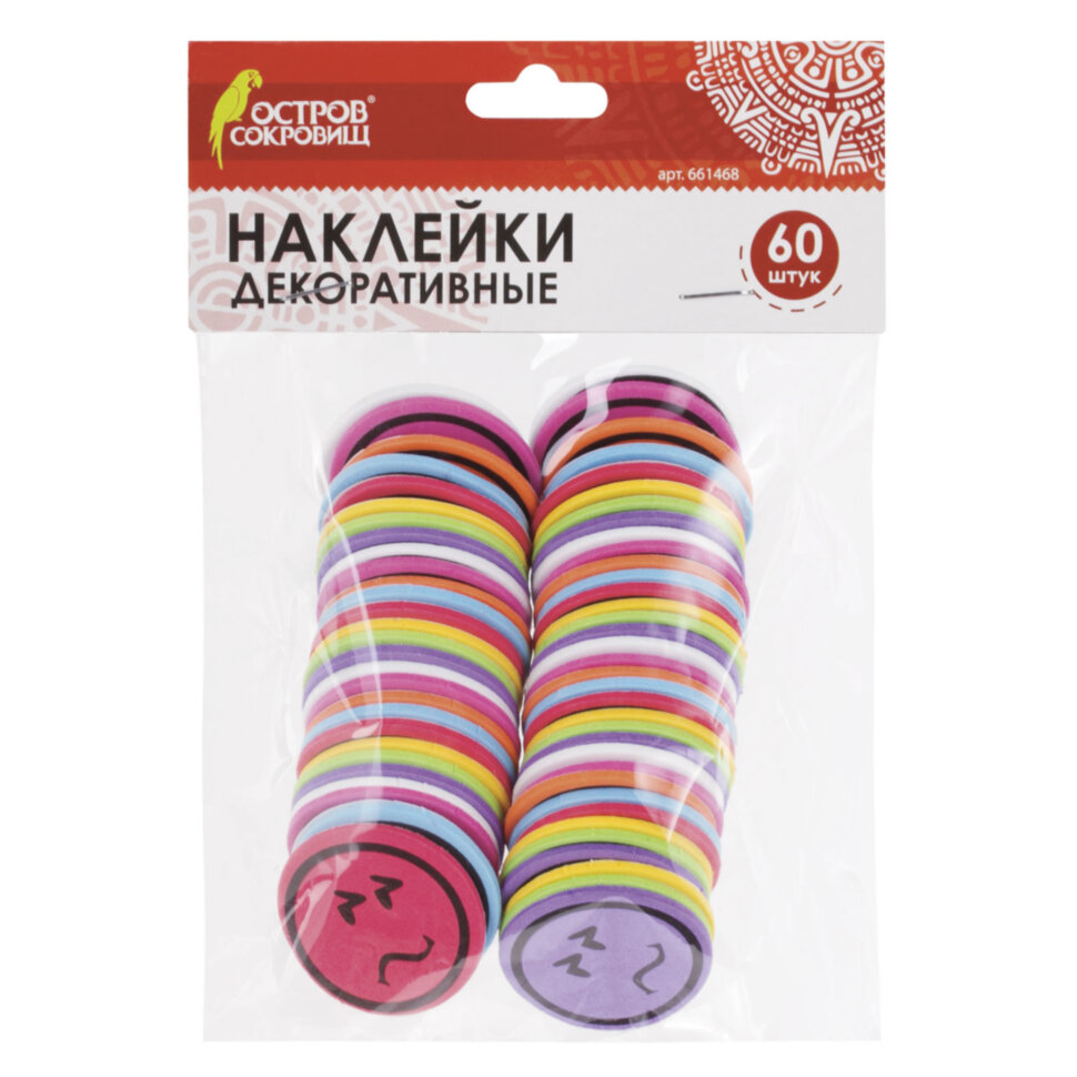 Наклейки из EVA "Смайлики", 60 шт., ассорти, ОСТРОВ СОКРОВИЩ, 661468, 661468