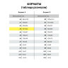 Бумага для цветной лазерной печати БОЛЬШОЙ ФОРМАТ (297х420), А3, 100 г/м2, 200 л., BRAUBERG, 115378, 115378