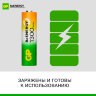 Батарейки аккумуляторные GP ReEnergy Ni-Mh пальчиковые КОМПЛЕКТ 2 шт., AA (HR6), 1300 mAh, 130AAHCRGY, 130AAHCRGY-2CRC, 458459