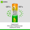 Батарейки аккумуляторные GP ReEnergy Ni-Mh пальчиковые КОМПЛЕКТ 2 шт., AA (HR6), 1300 mAh, 130AAHCRGY, 130AAHCRGY-2CRC, 458459