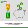Батарейки аккумуляторные GP ReEnergy Ni-Mh пальчиковые КОМПЛЕКТ 2 шт., AA (HR6), 1300 mAh, 130AAHCRGY, 130AAHCRGY-2CRC, 458459