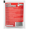 Антинакипин 100 г, ЗОЛУШКА, порошок, Б31-1, 603715
