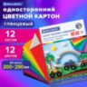 Картон цветной А4 МЕЛОВАННЫЙ (глянцевый), 12 листов 12 цветов, в папке, BRAUBERG, 200х290 мм, "Гонки", 129916, 129916