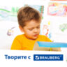 Картон цветной А4 МЕЛОВАННЫЙ (глянцевый), 12 листов 12 цветов, в папке, BRAUBERG, 200х290 мм, "Гонки", 129916, 129916